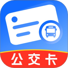 公交一卡通app图标
