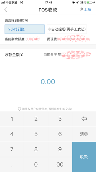 鼎刷app