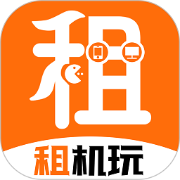 租机玩app图标