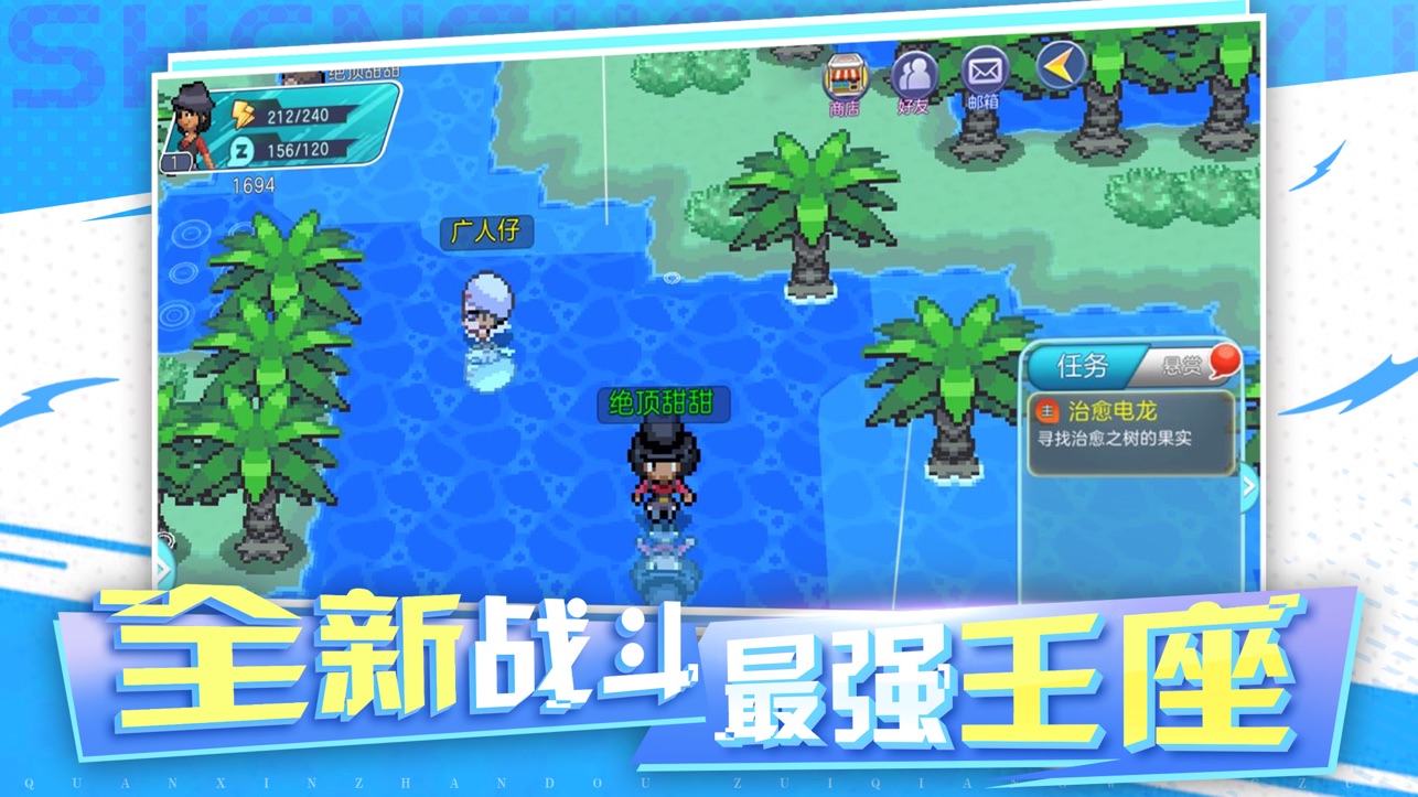 神兽领域游戏图3