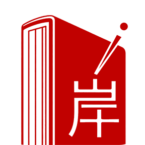 上岸网校最新版图标