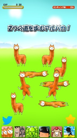 兄贵羊驼2（Alpaca2）图3