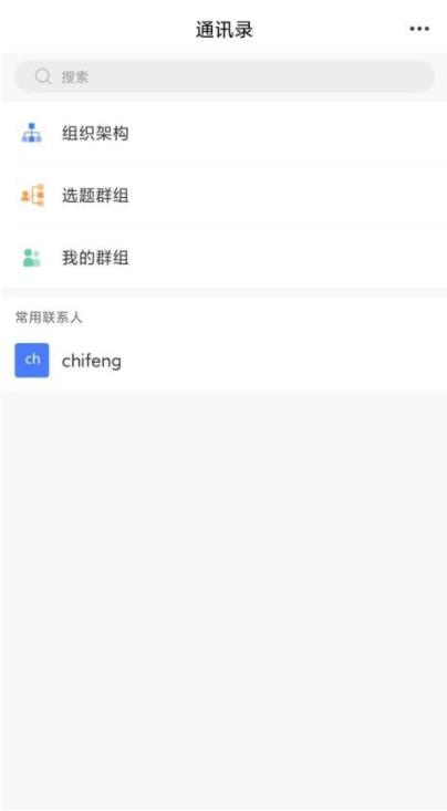赤峰融媒采编软件图3