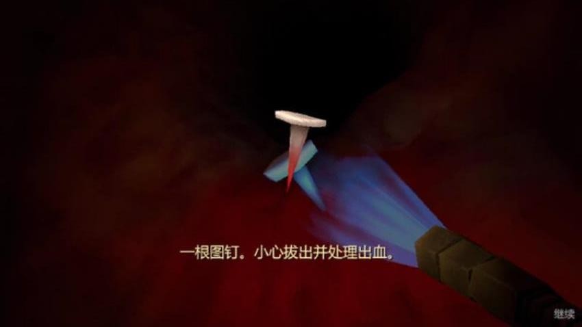 内科医生模拟器