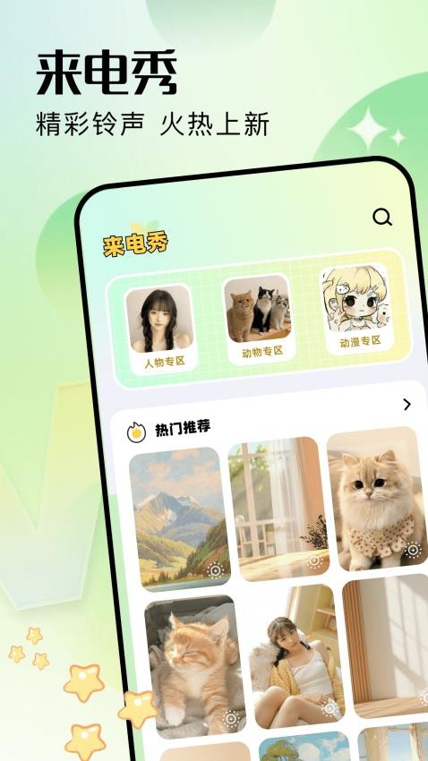 49CC图片库APP图1