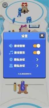大炮炸小人游戏图2
