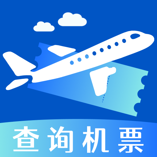航旅特价机票查询软件图标
