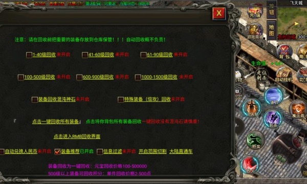 狼影传说游戏图2