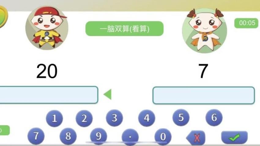 金手指高手app图3