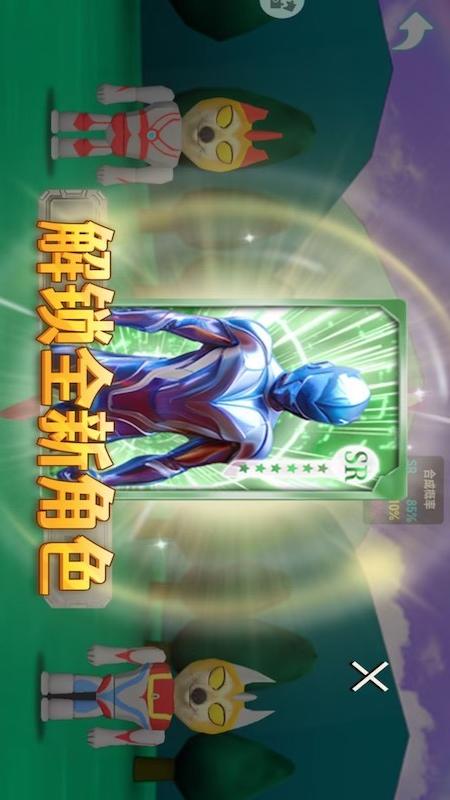 英雄升华器游戏图3
