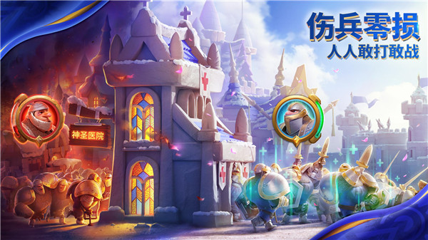 万龙觉醒游戏图1
