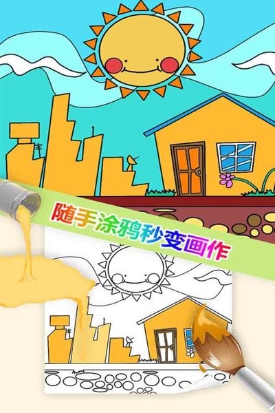 我想静静游戏图2