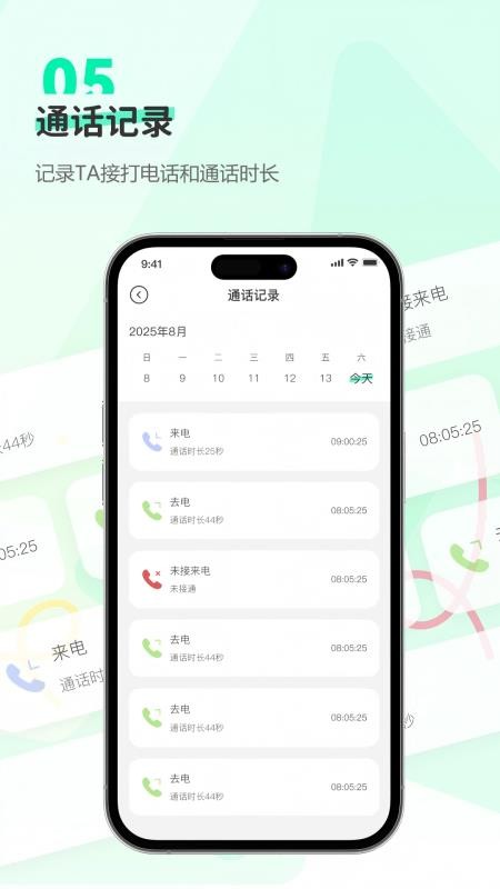 Findus软件图3