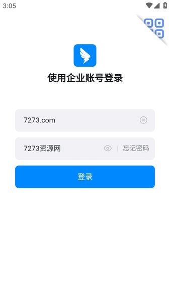 考試釘app图2