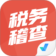 税务稽查考试聚题库app图标