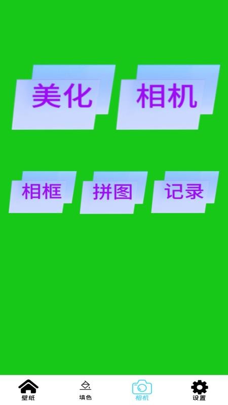 全能工具盒子app
