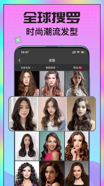 Metastyle app图3