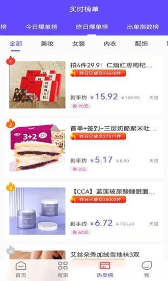 抖一家app图2