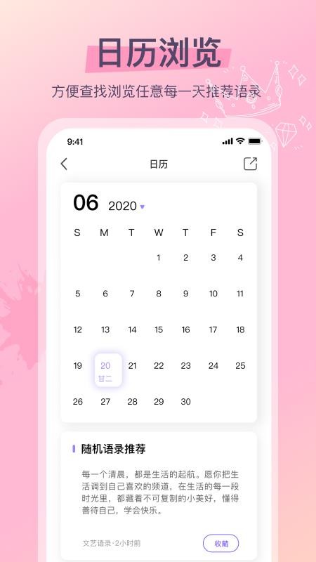 文字游戏app图2