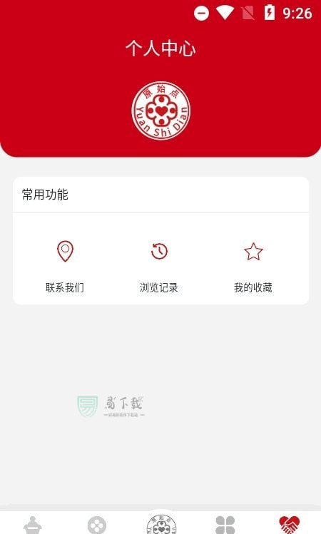 原始点简体版app图1