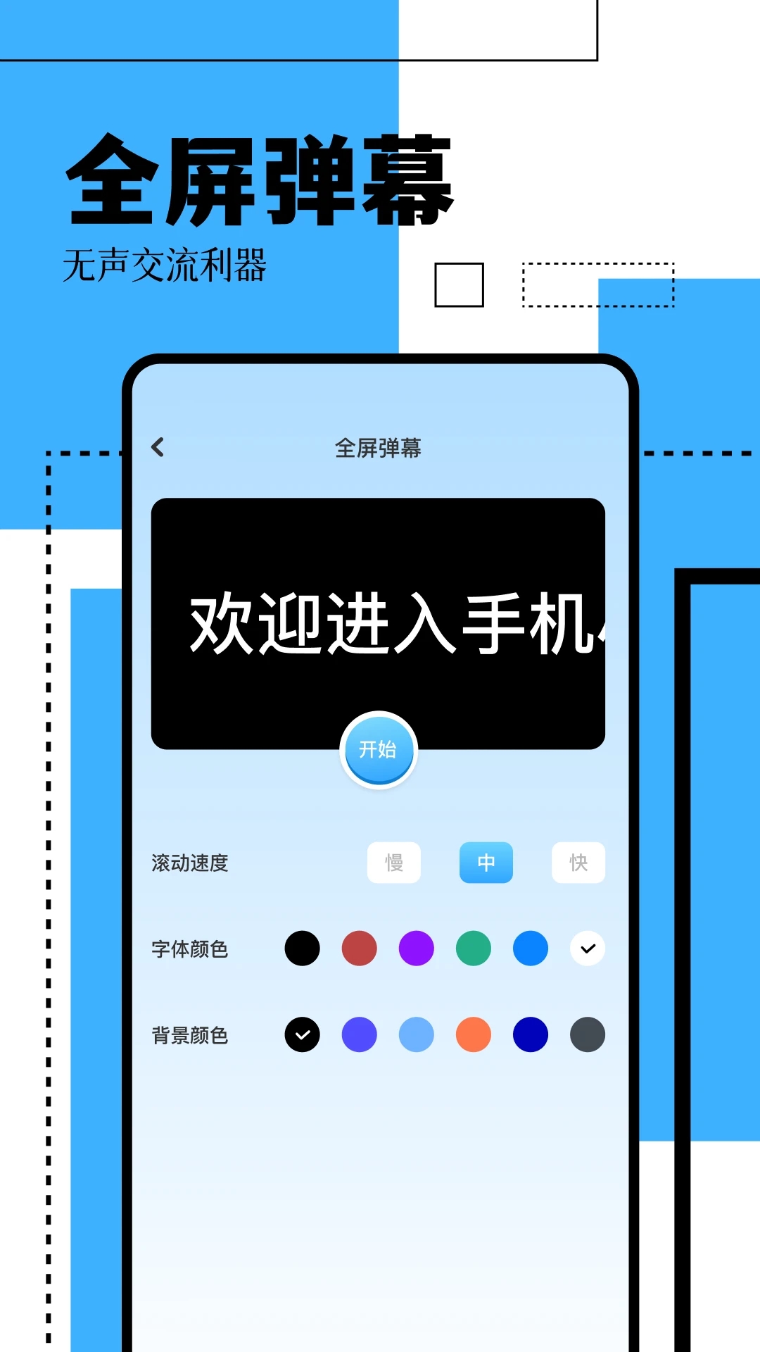 GKD工具箱最新版图2