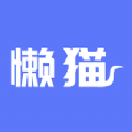 懒猫找工作app图标