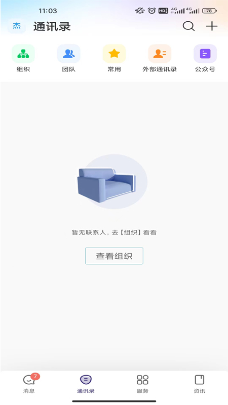 云陕工官网版图1