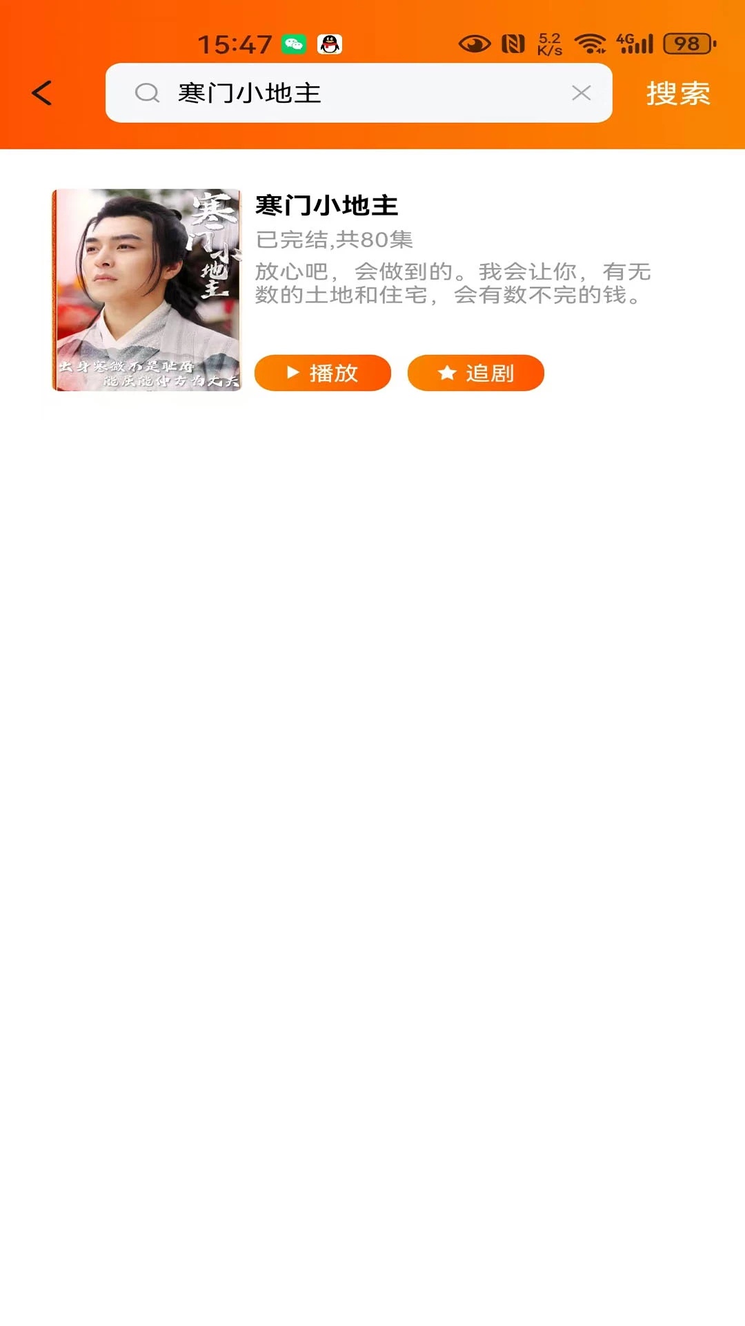 映米app图4