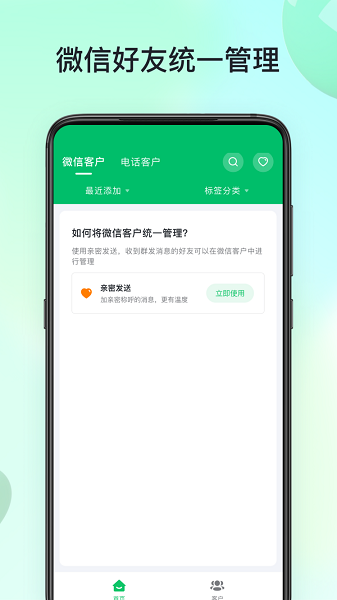 脉小丰app图1