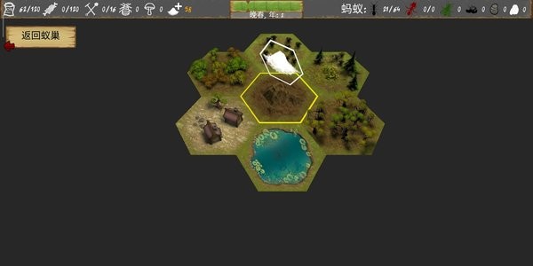 Finally Ants游戏图3