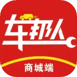 车邦人用户端app图标