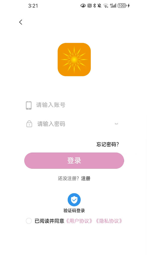 善一Shine软件图1