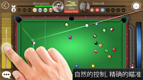 Kings of Pool手机版