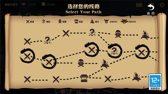 夺宝奇谈小米版游戏图1