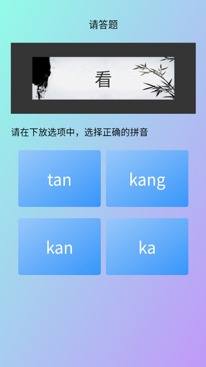 状元奇才游戏图2