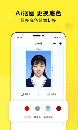 照片魔法工厂安卓版图2