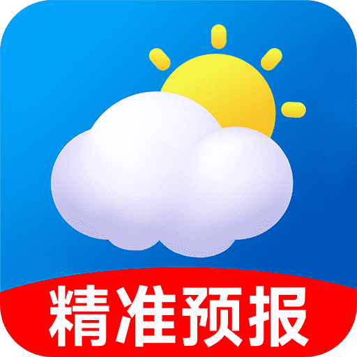 准当天气app图标