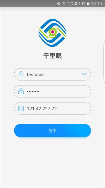 江苏移动千里眼app图1