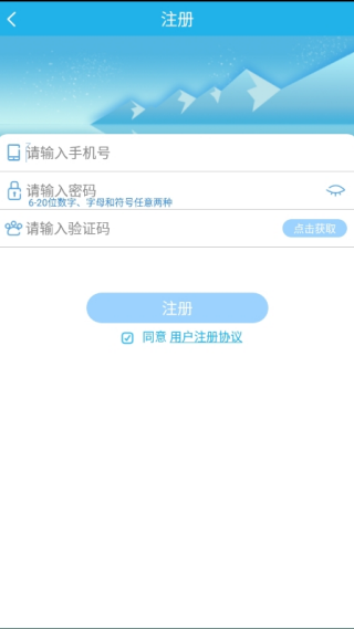 PP熊猫软件图1