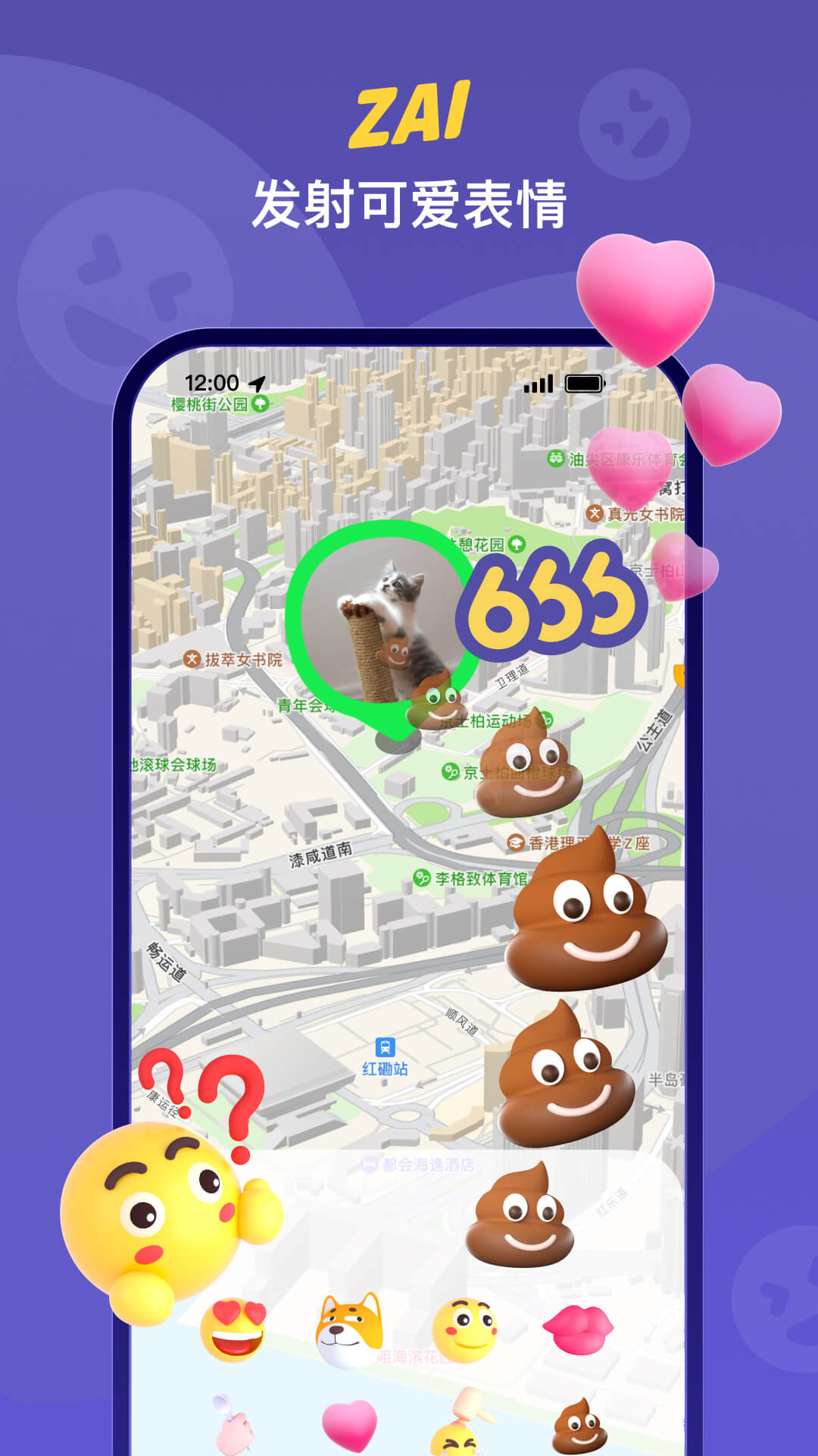 ZAI软件图2
