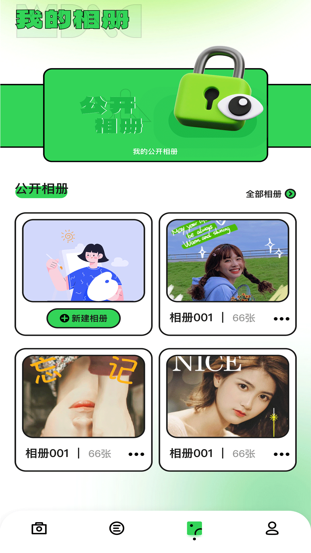 印象相机app图2