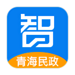 青海社会救助app图标