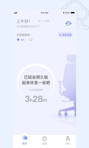 贝氪app图3