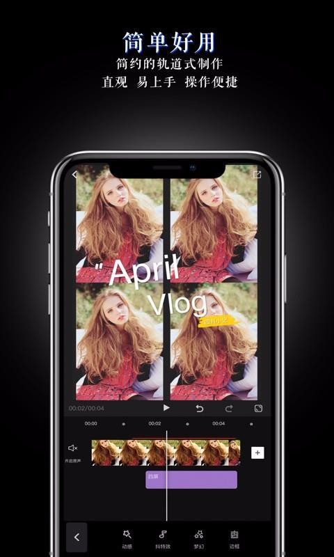 美映app图2