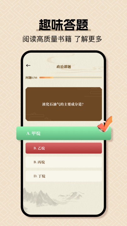 小绿江app图3