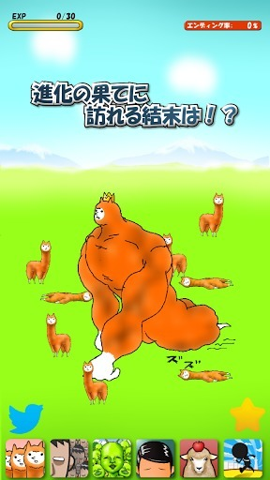 兄贵羊驼2（Alpaca2）图2