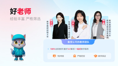 火苗小班最新版图3