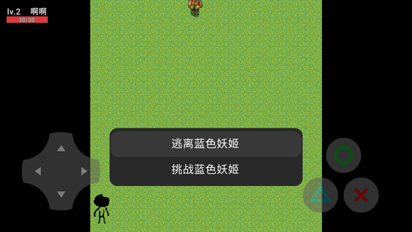 蓝色妖姬手游图3