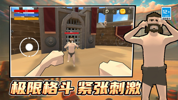 英雄极限格斗游戏图2