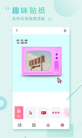 画报相机app图4